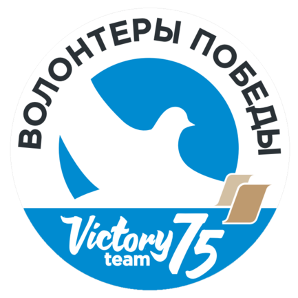 Logo-75-victory.png