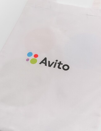 Сумка с логотипом «AVITO» - фото 1