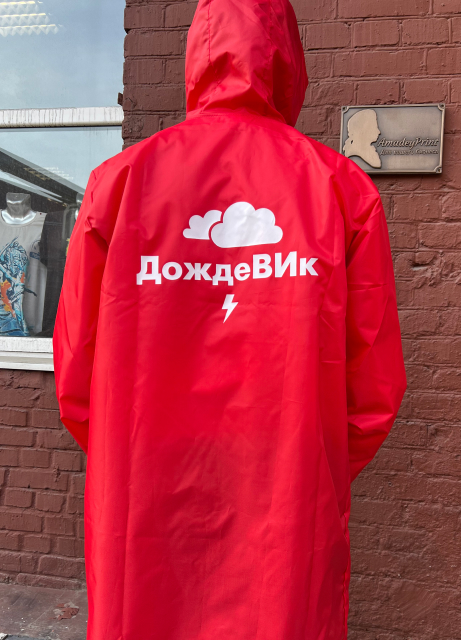 ВсеИнструменты.ру