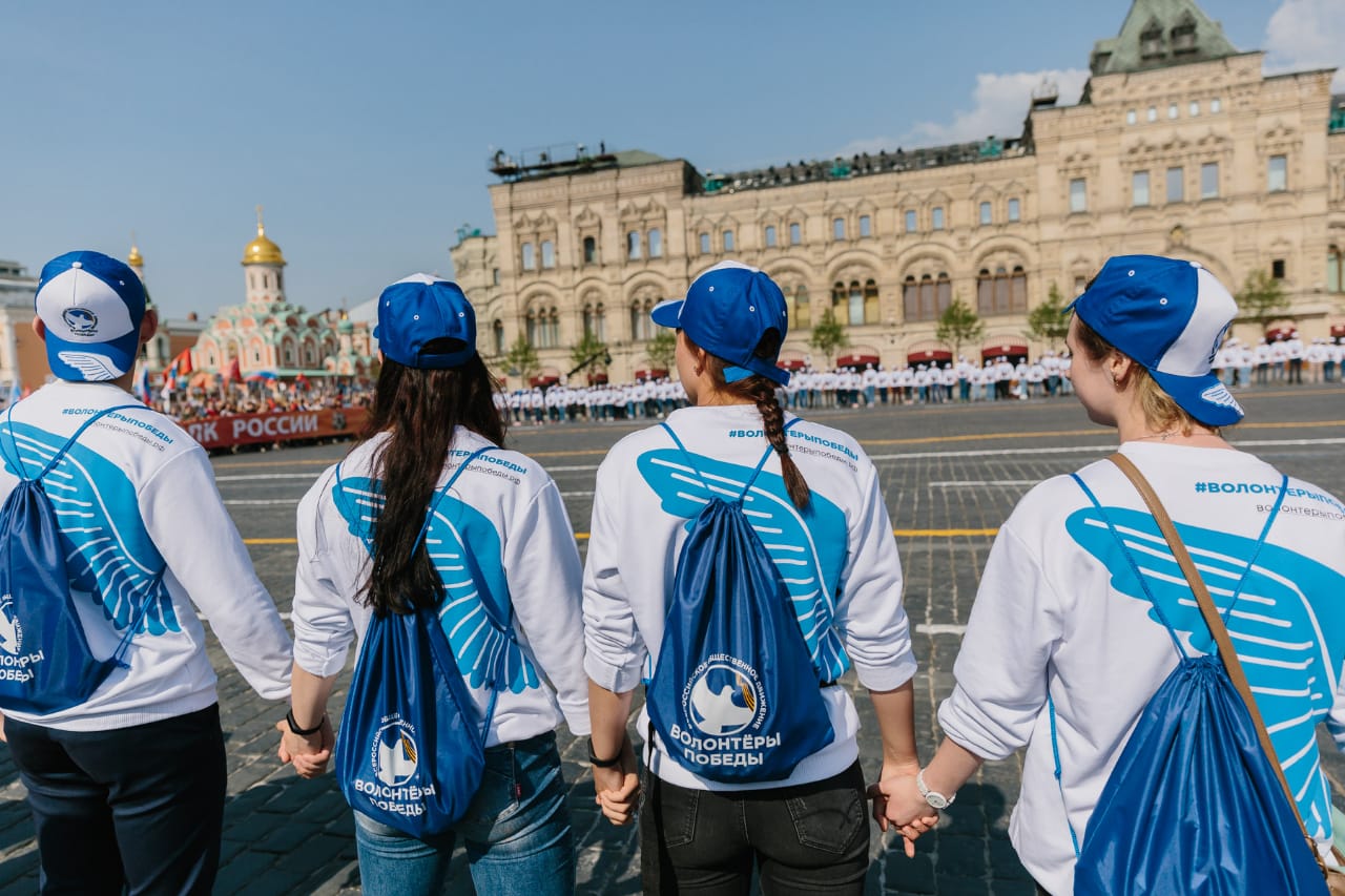 Одежда волонтеров. Форма волонтеров. Одежда для волонтеров. Униформа волонтеров. Форма волонтеров Победы.