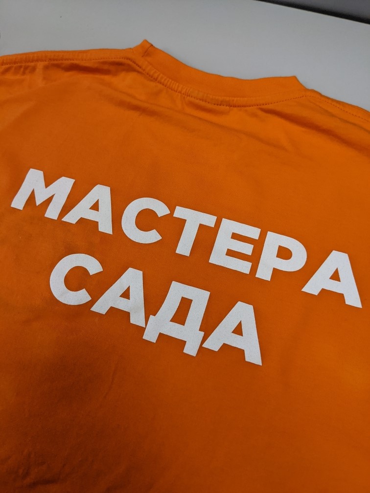 Мастера2.jpg