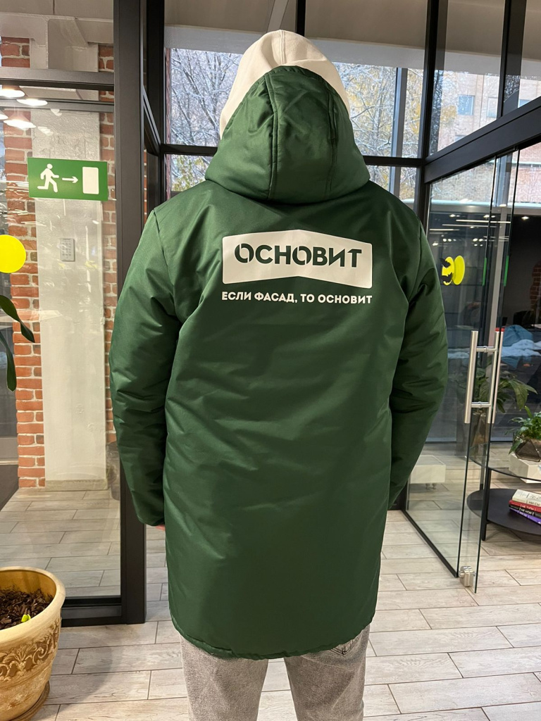 Основит (1).jpeg