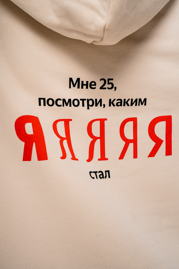 Портфолио - толстовки | "Амадей Принт" г. Москва