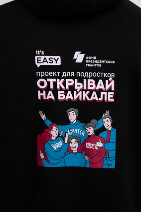 Худи с логотипом Открывай - фото 3 - превью